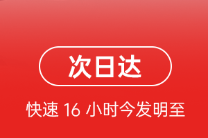 珠海莲洲航空邮寄航空货运 航空货运
