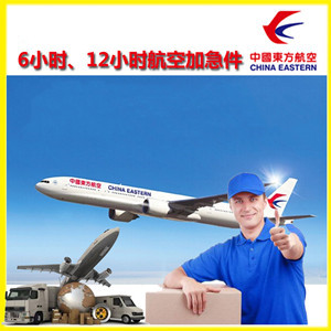 珠海莲洲航空邮寄公司谈空运的四大作用是什么